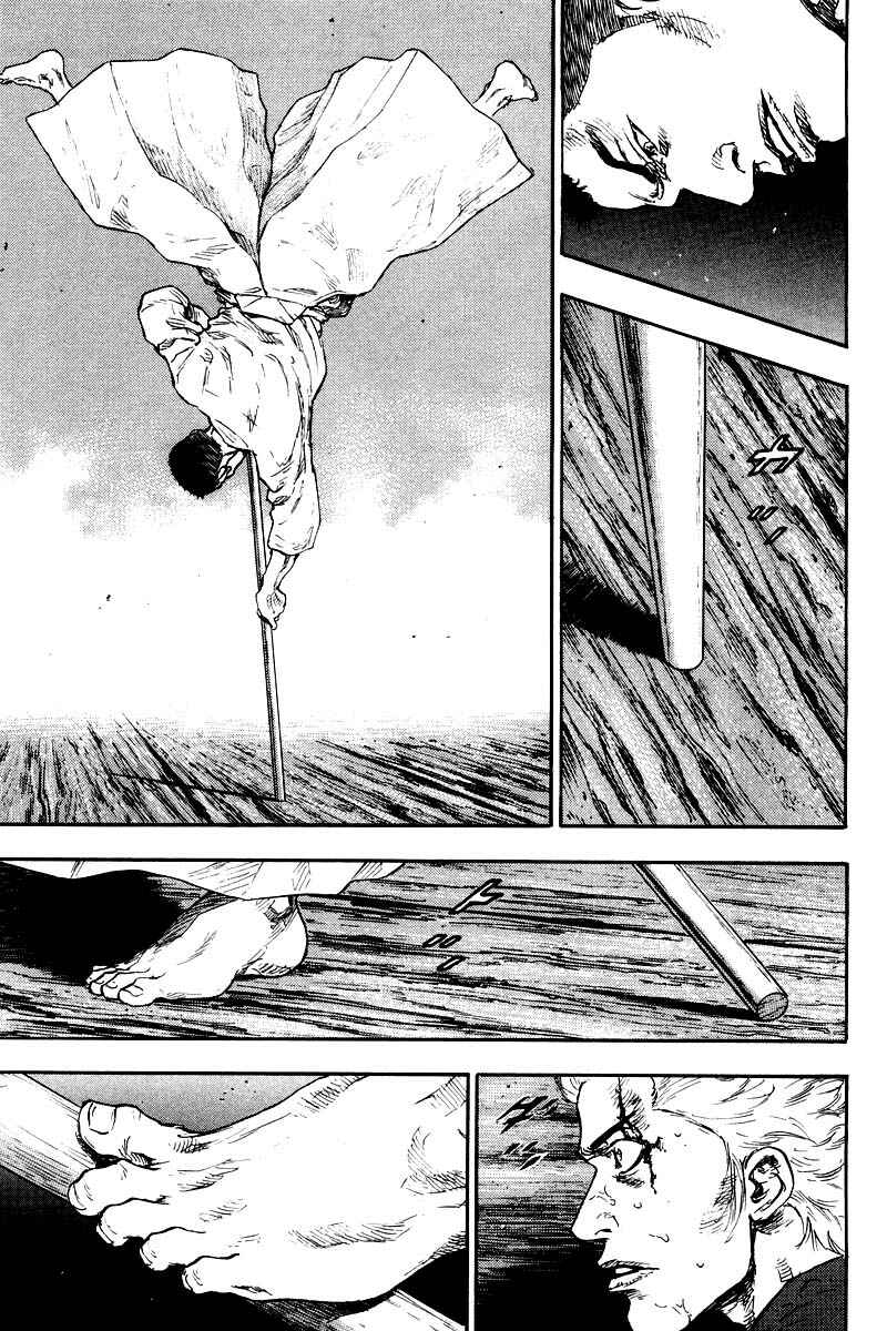 Page 14 Chapter 123 Shamo