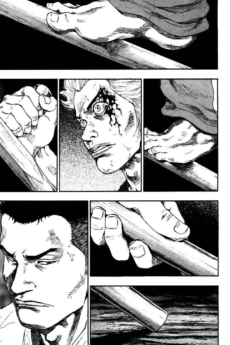 Page 16 Chapter 123 Shamo