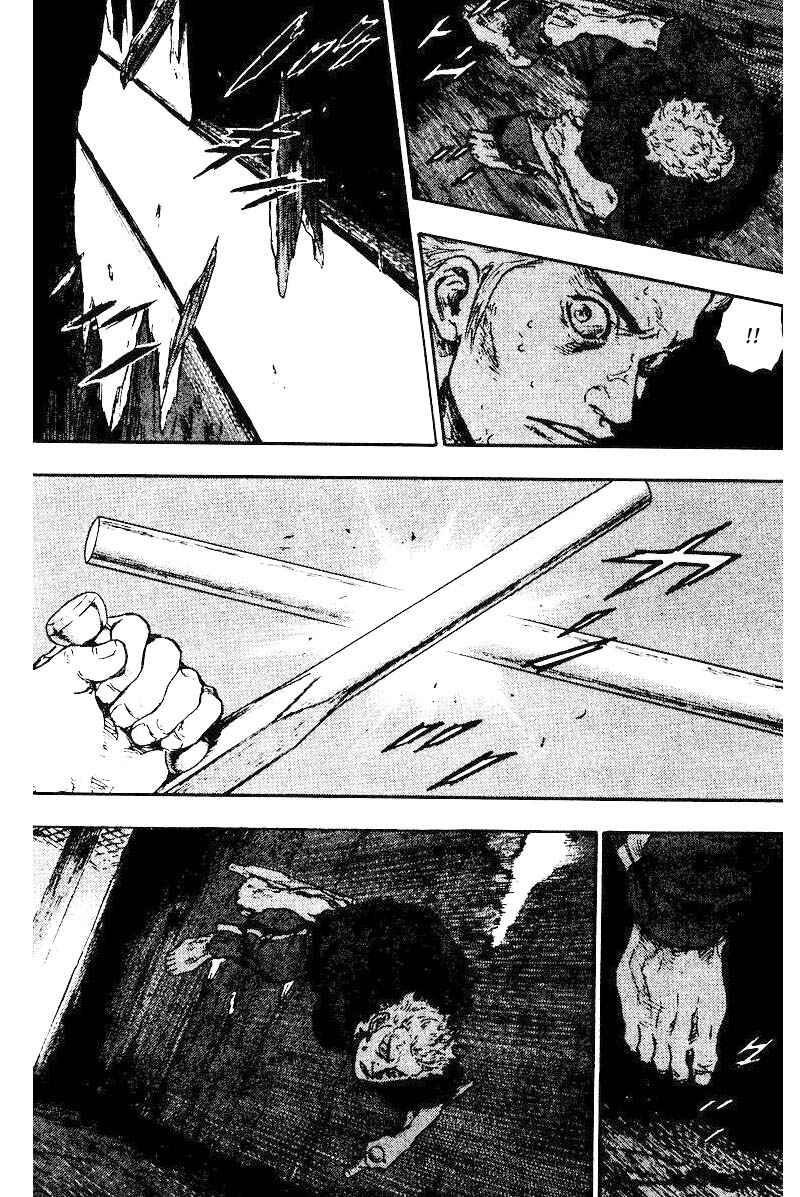Page 4 Chapter 123 Shamo
