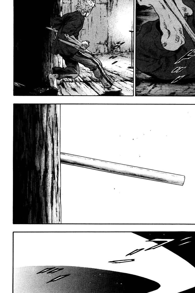 Page 5 Chapter 123 Shamo