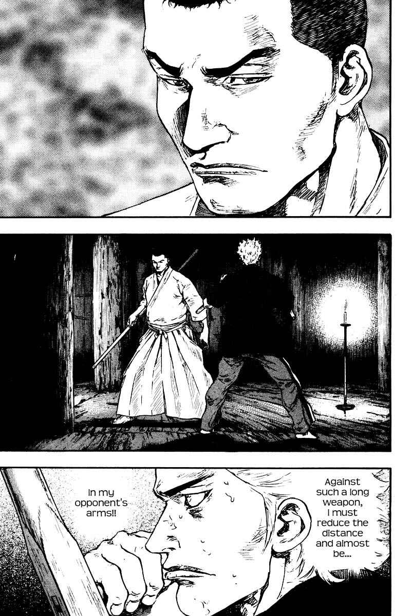 Page 8 Chapter 123 Shamo