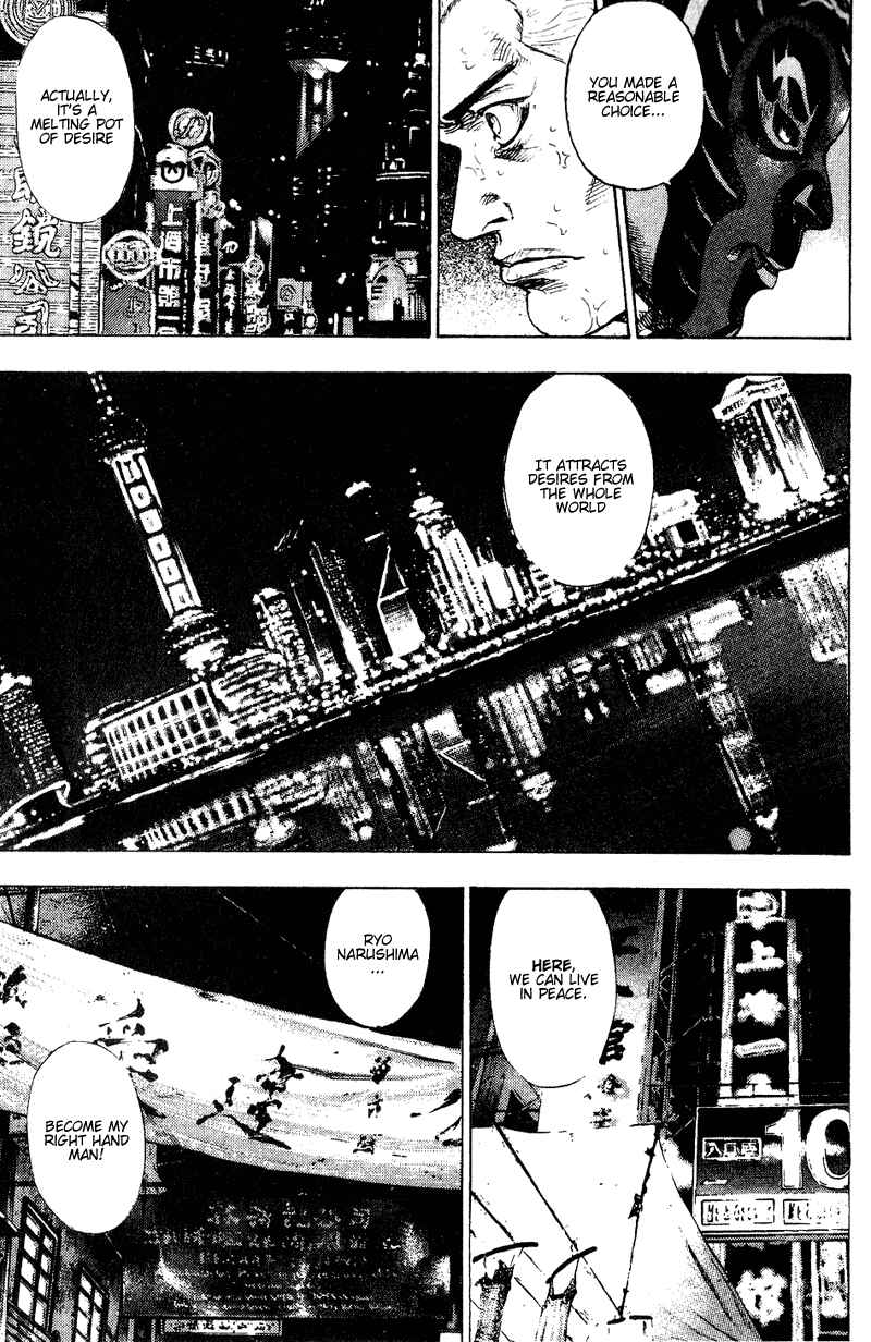 Page 11 Chapter 160 Shamo