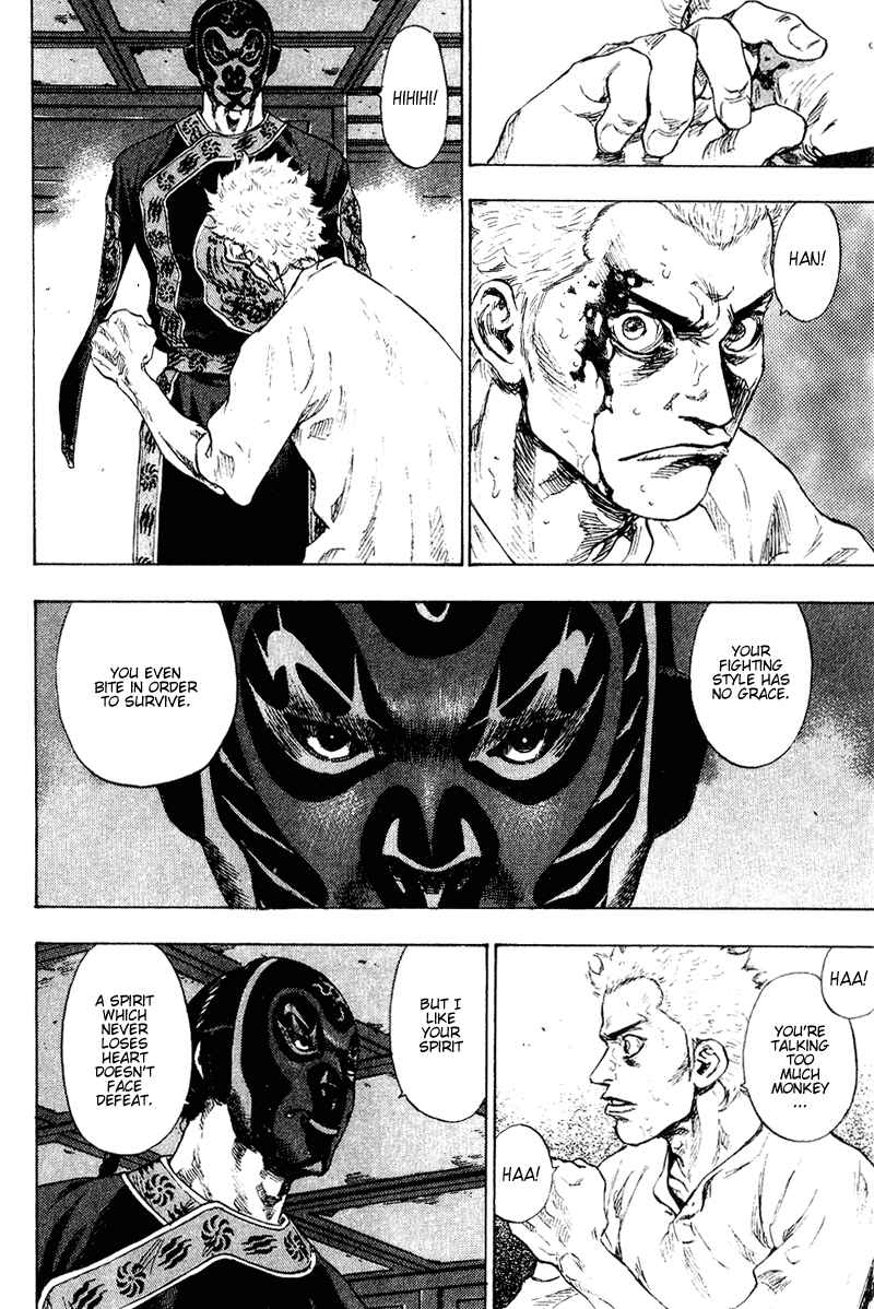 Page 6 Chapter 160 Shamo