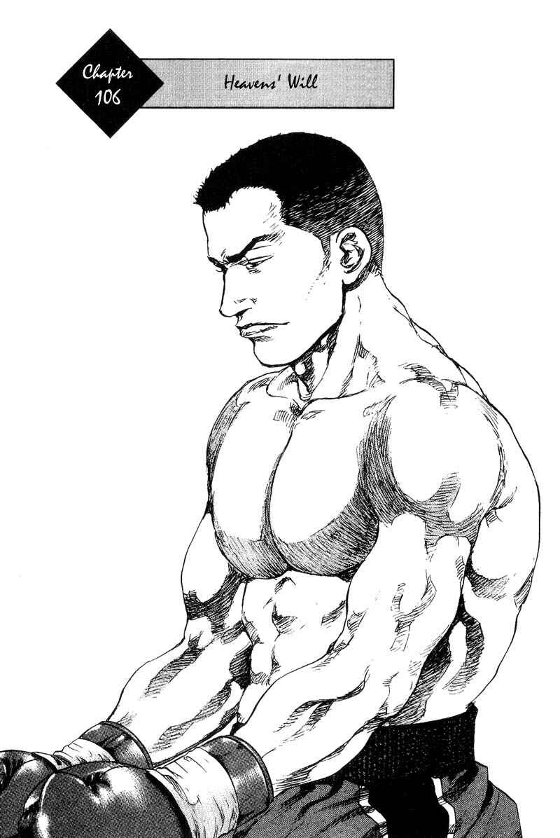 Page 1 Chapter 106 Shamo