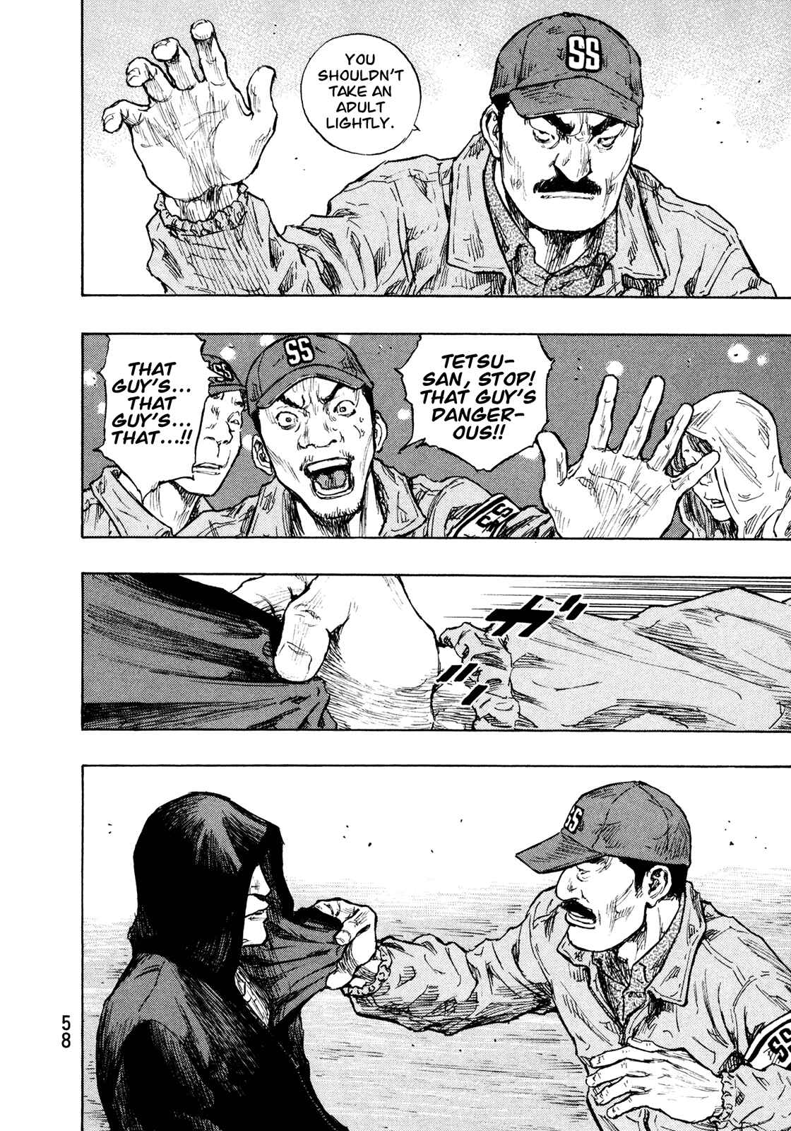 Page 14 Chapter 83 Shamo