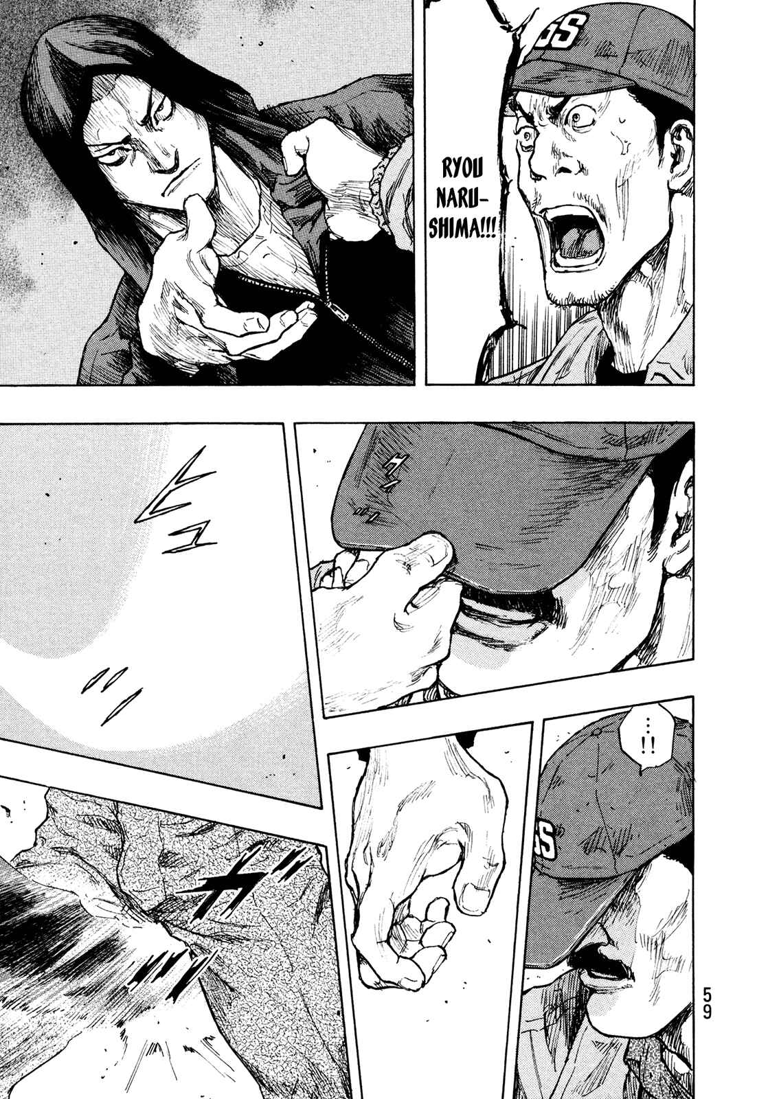Page 15 Chapter 83 Shamo