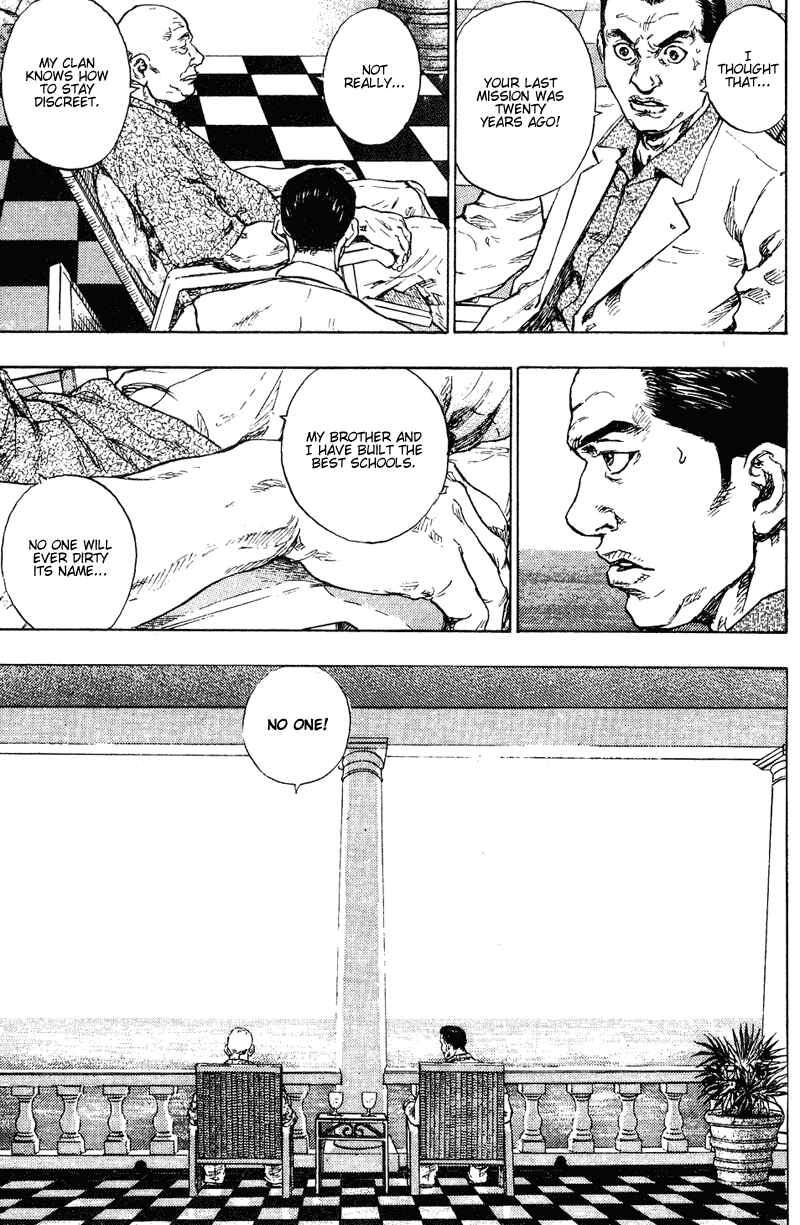 Page 14 Chapter 197 Shamo