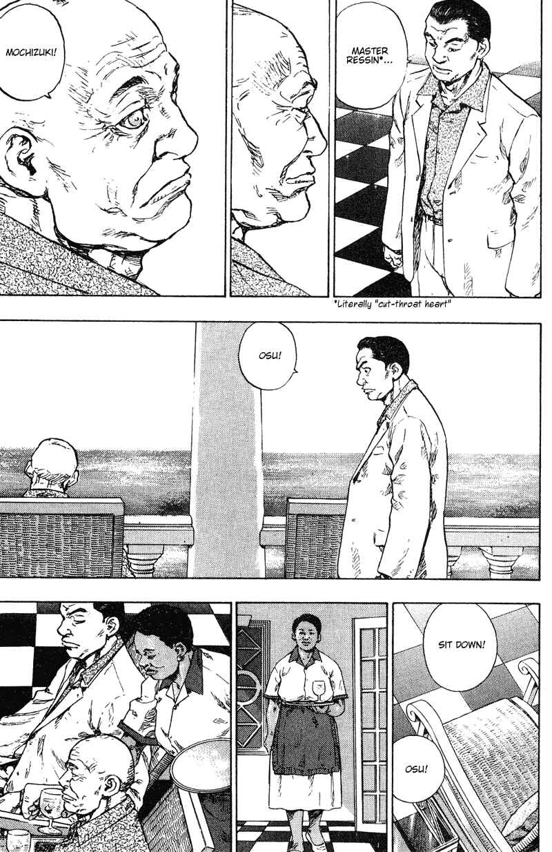Page 5 Chapter 197 Shamo