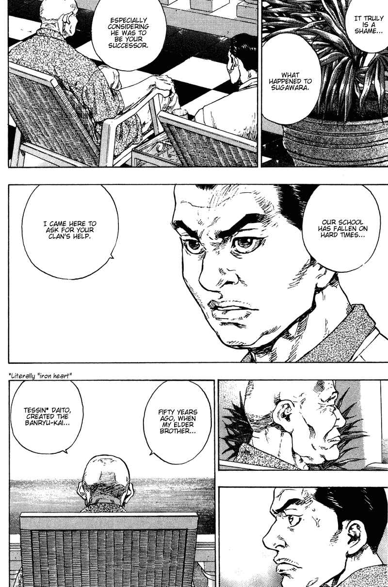 Page 8 Chapter 197 Shamo