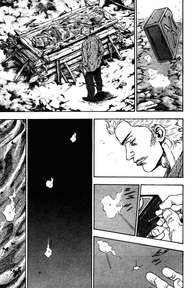 Page 14 Chapter 137 Shamo