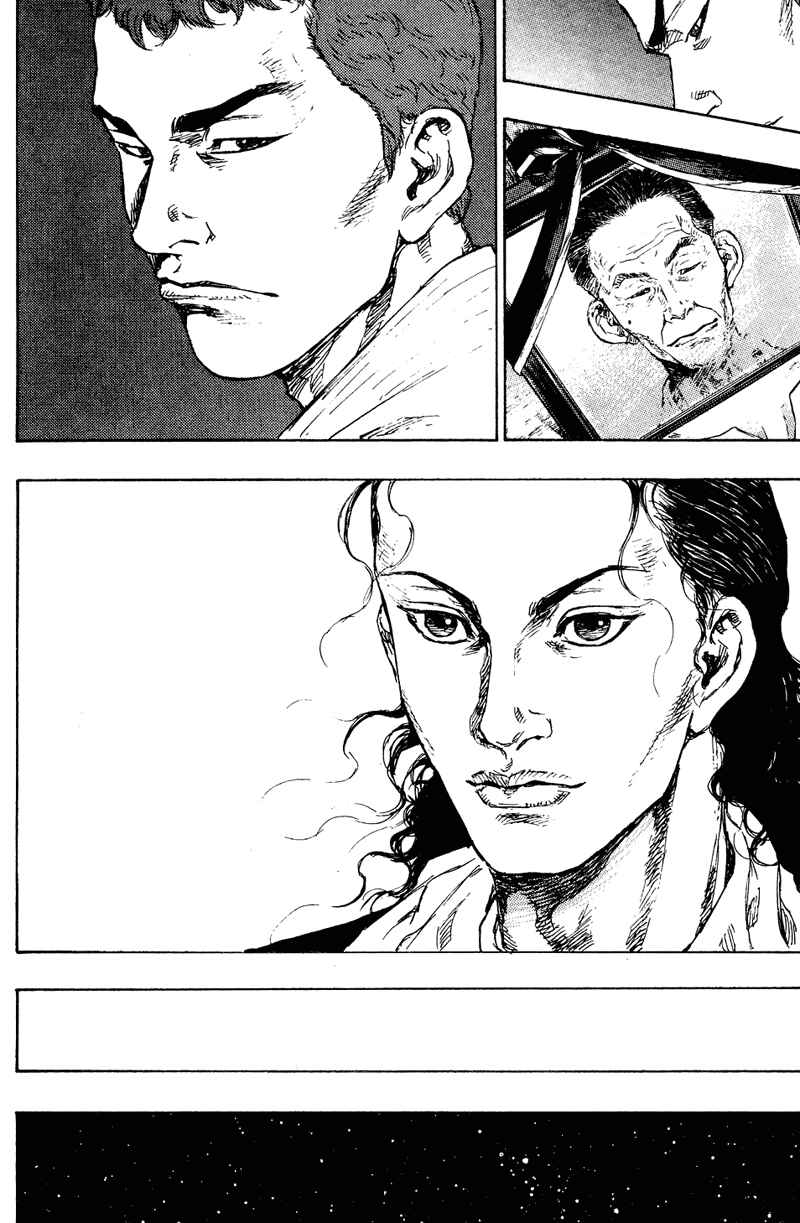 Page 16 Chapter 191 Shamo