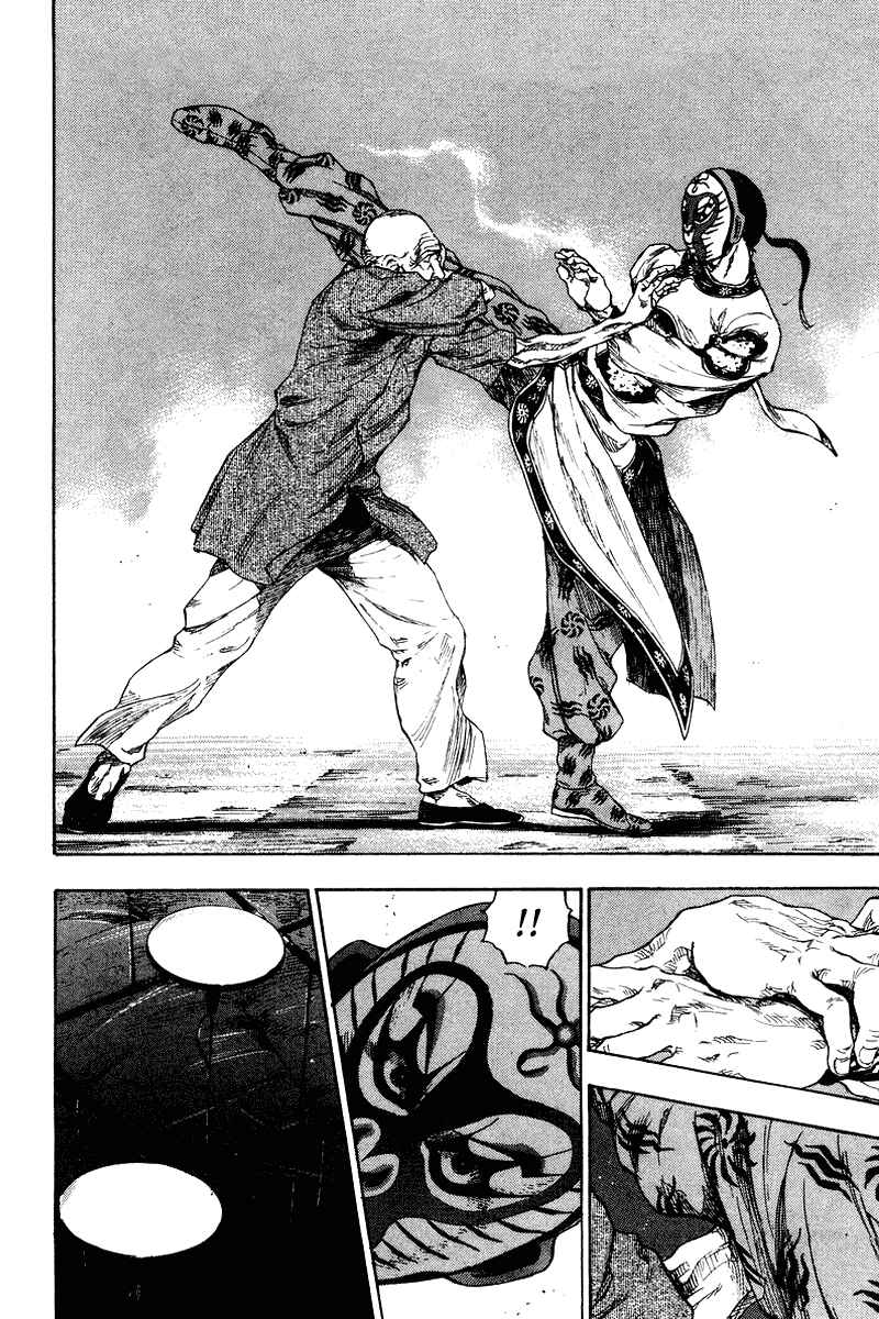 Page 13 Chapter 141 Shamo