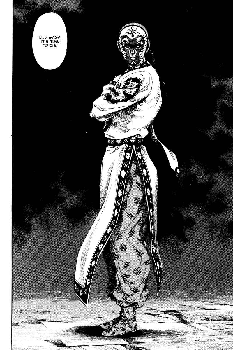 Page 17 Chapter 141 Shamo
