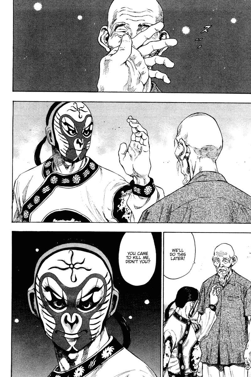 Page 5 Chapter 141 Shamo