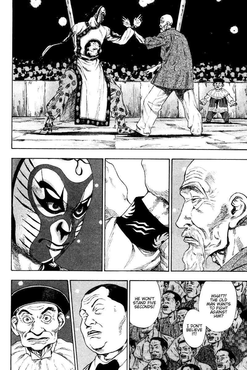 Page 7 Chapter 141 Shamo