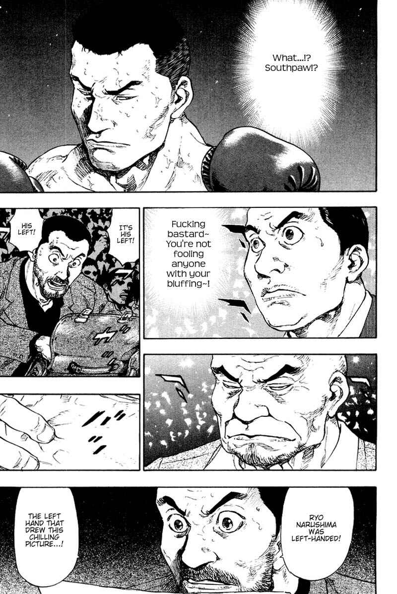 Page 19 Chapter 111 Shamo