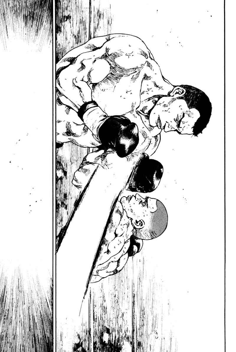 Page 21 Chapter 111 Shamo