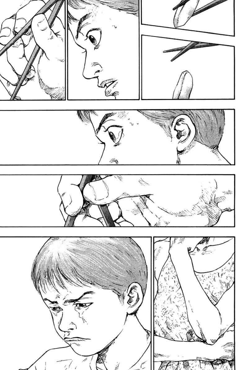 Page 7 Chapter 111 Shamo