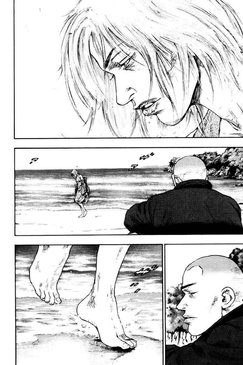 Page 10 Chapter 117 Shamo