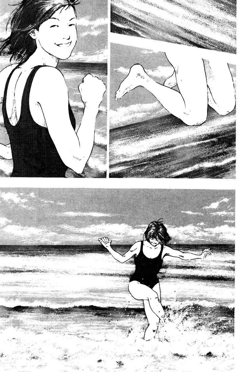 Page 11 Chapter 117 Shamo
