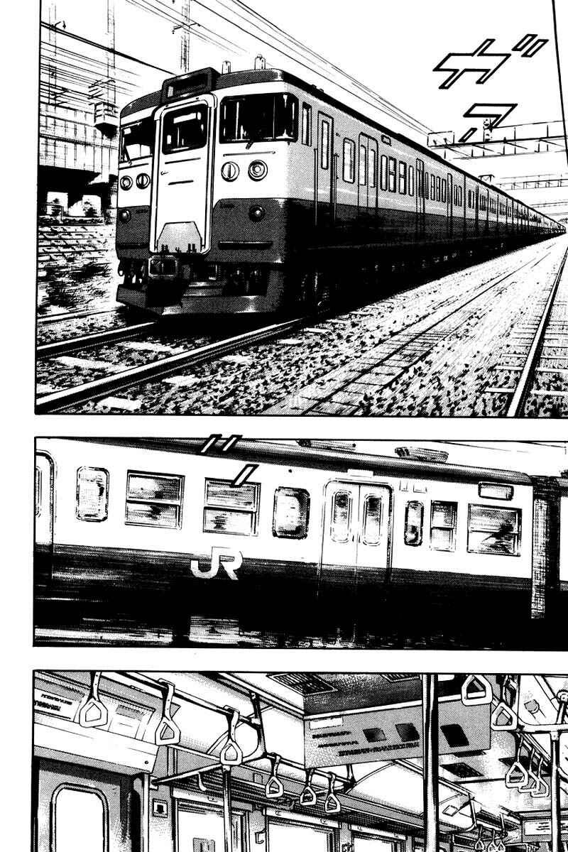 Page 4 Chapter 117 Shamo