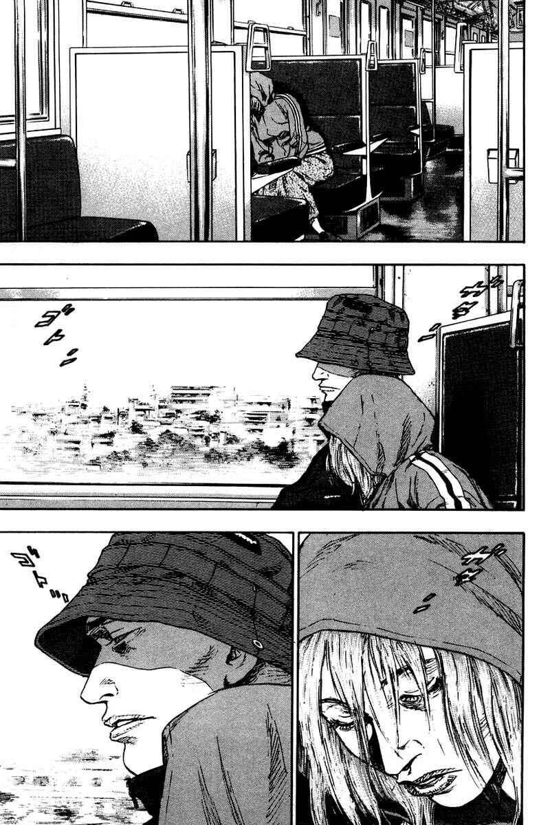 Page 5 Chapter 117 Shamo