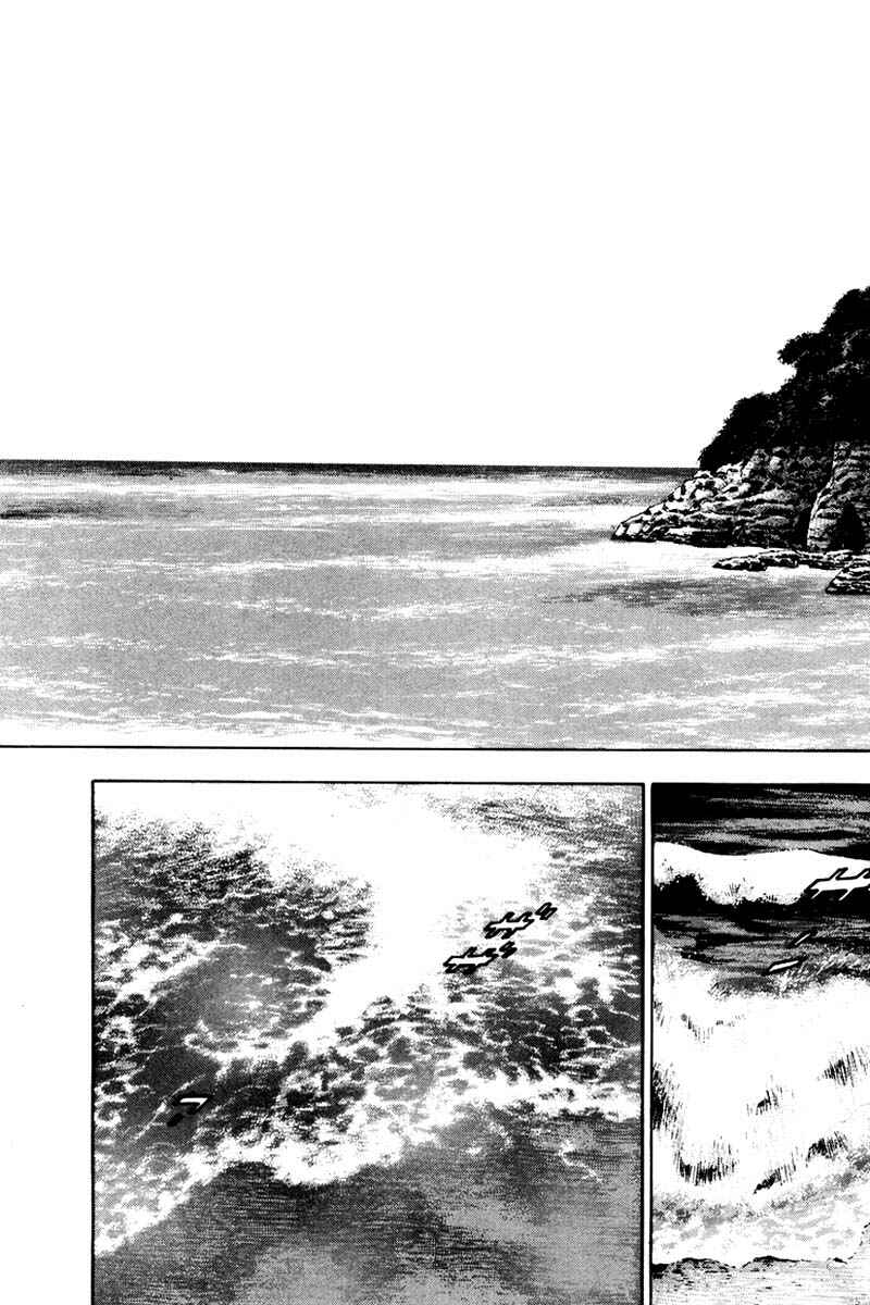 Page 6 Chapter 117 Shamo