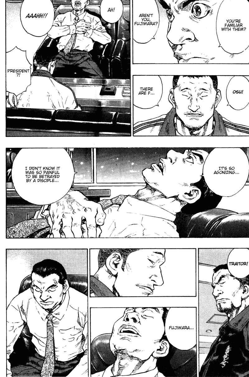 Page 10 Chapter 196 Shamo
