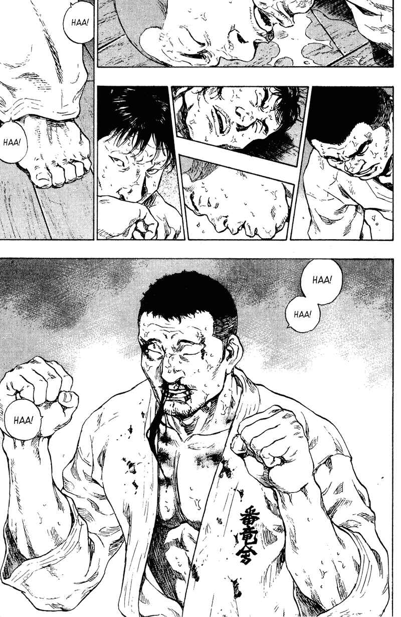 Page 13 Chapter 196 Shamo