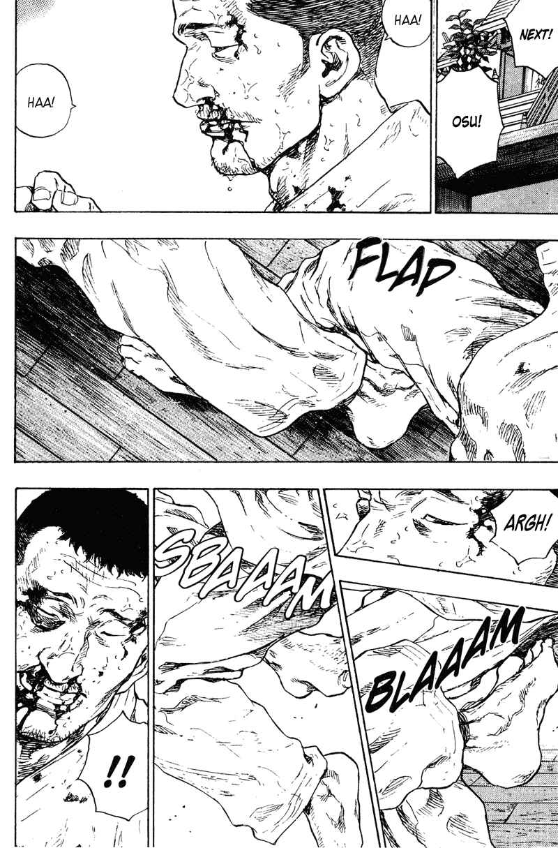 Page 16 Chapter 196 Shamo