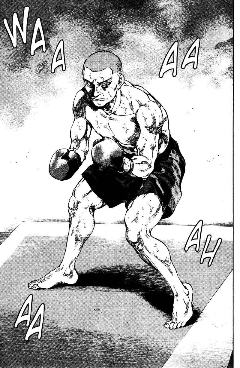 Page 13 Chapter 107 Shamo