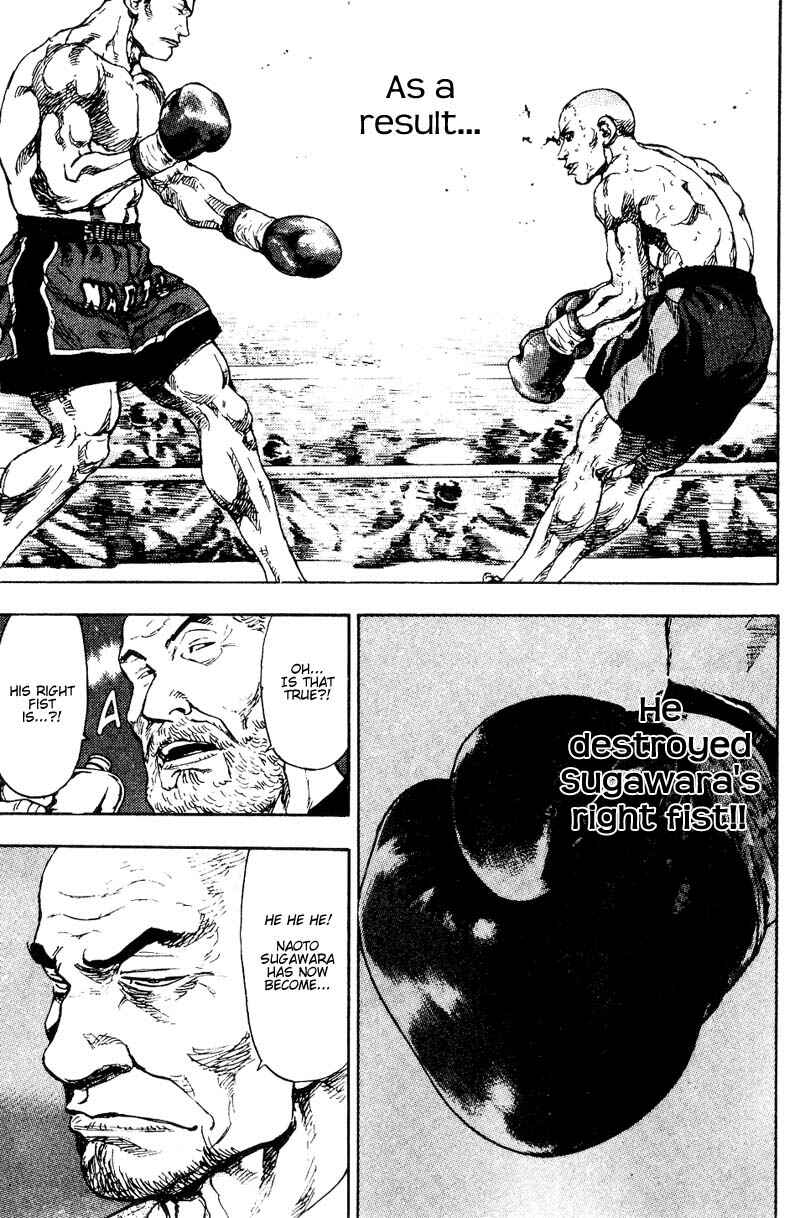 Page 17 Chapter 107 Shamo