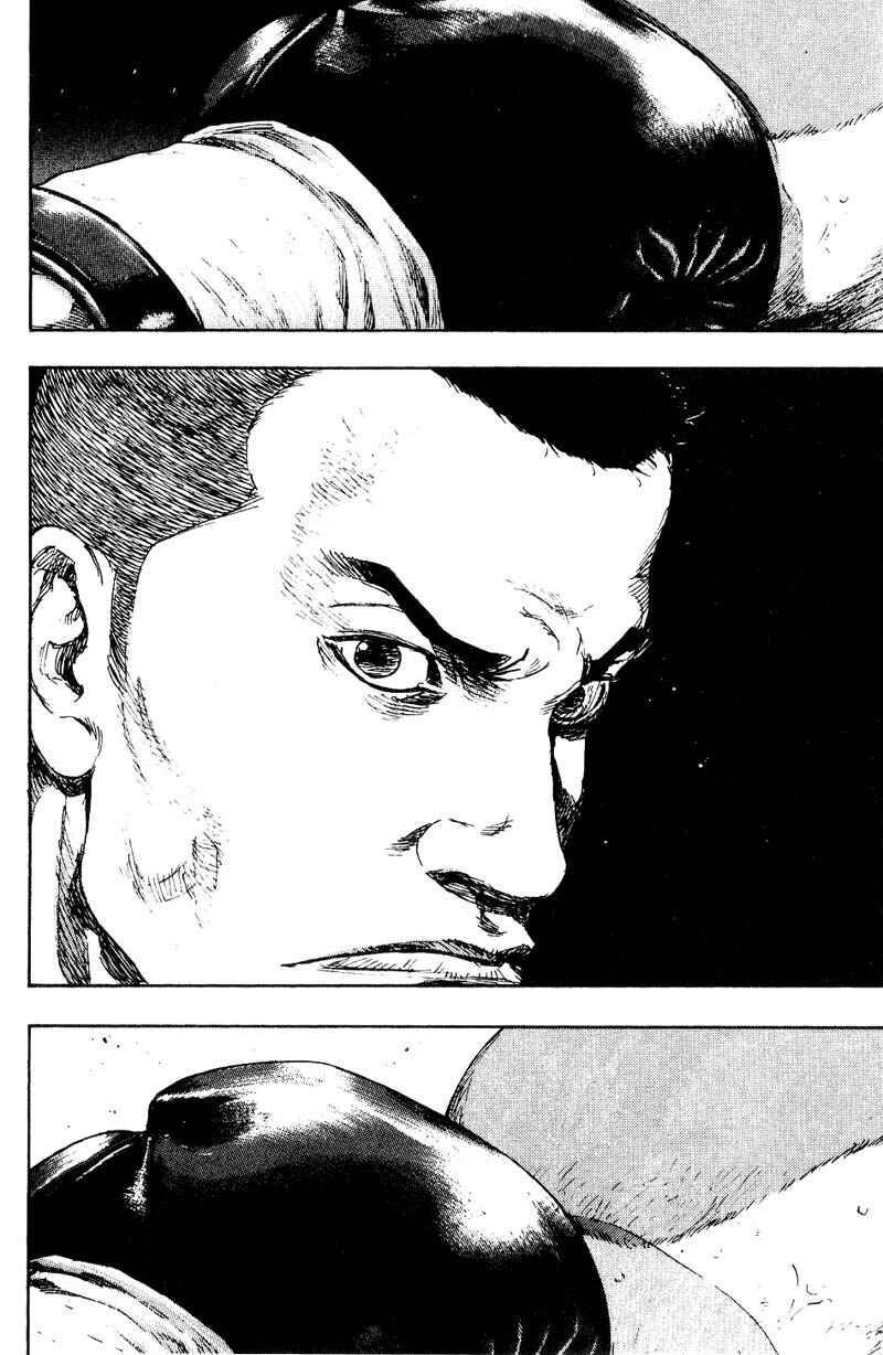 Page 2 Chapter 107 Shamo