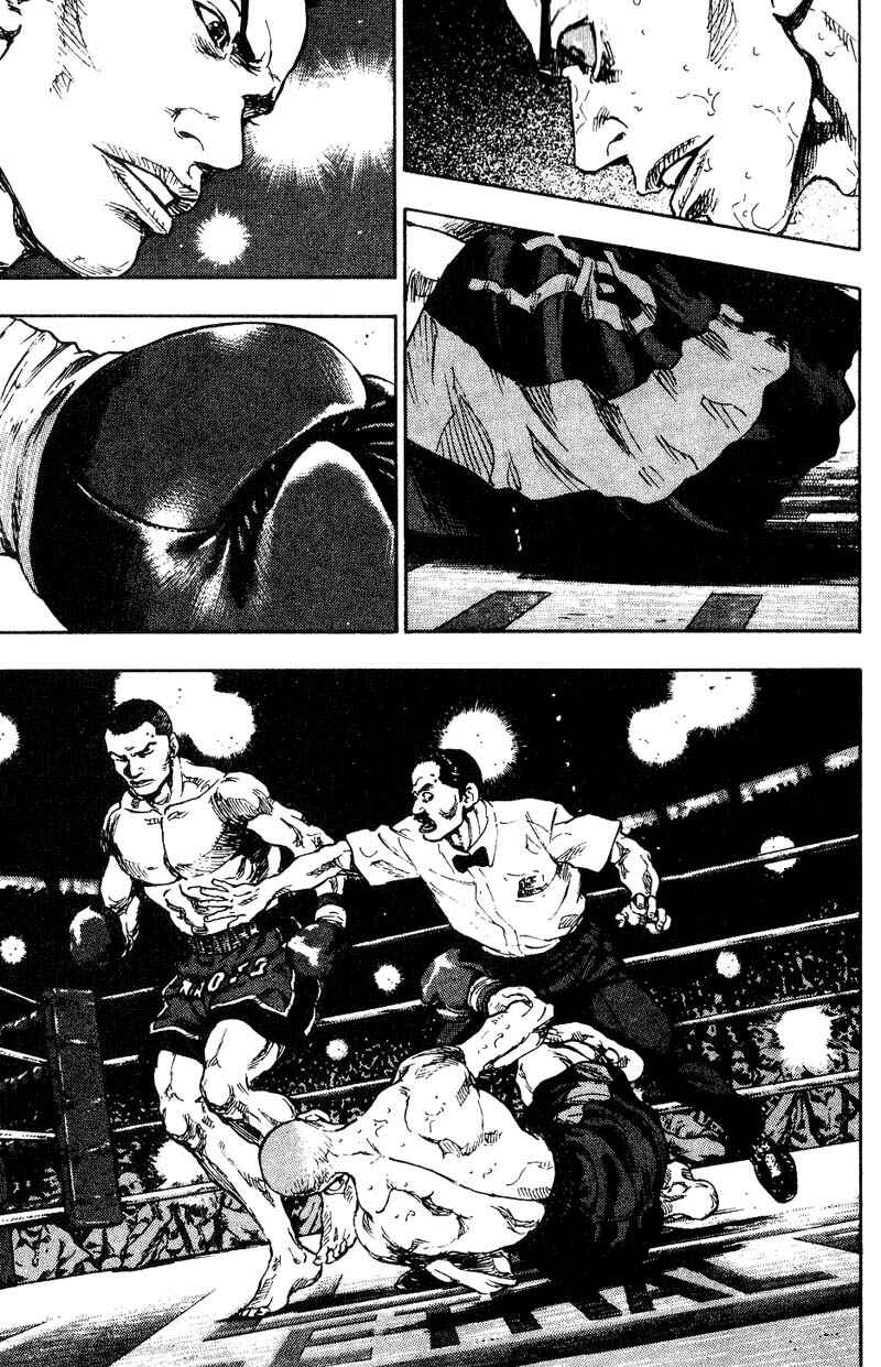Page 5 Chapter 107 Shamo