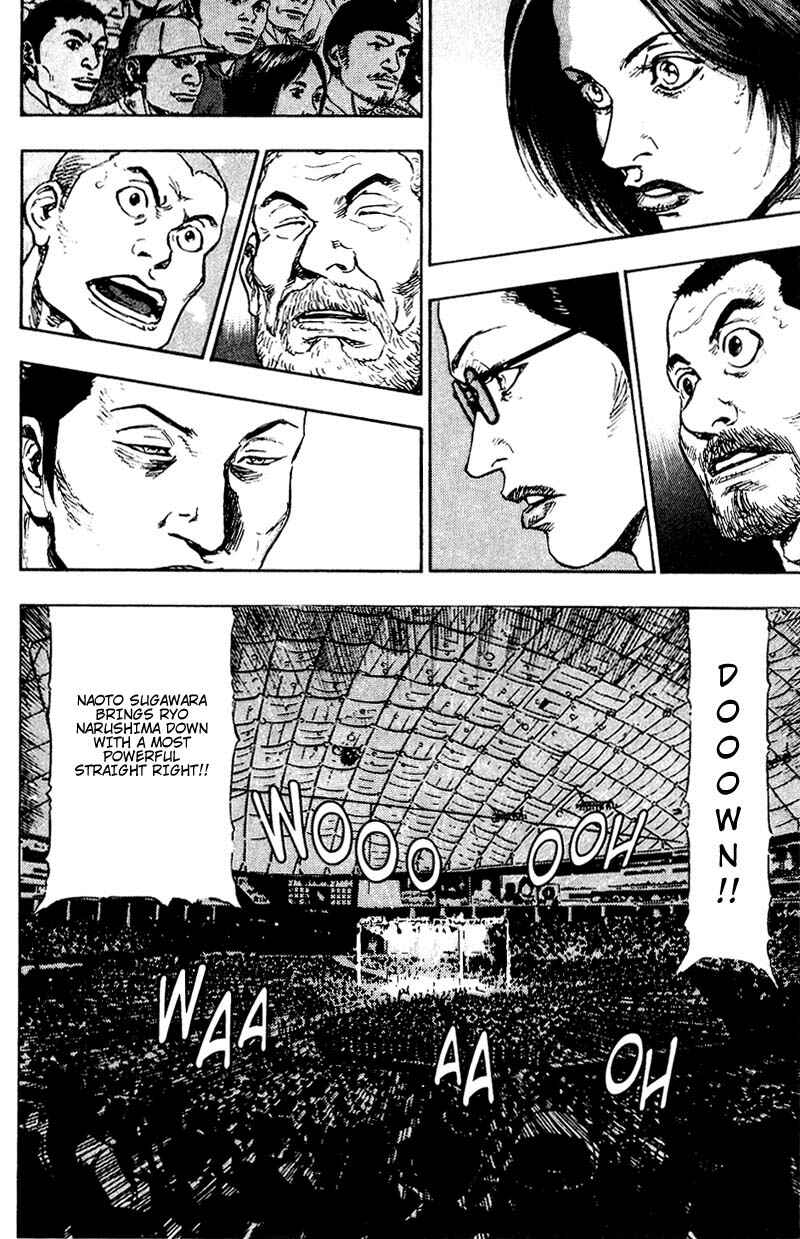 Page 6 Chapter 107 Shamo