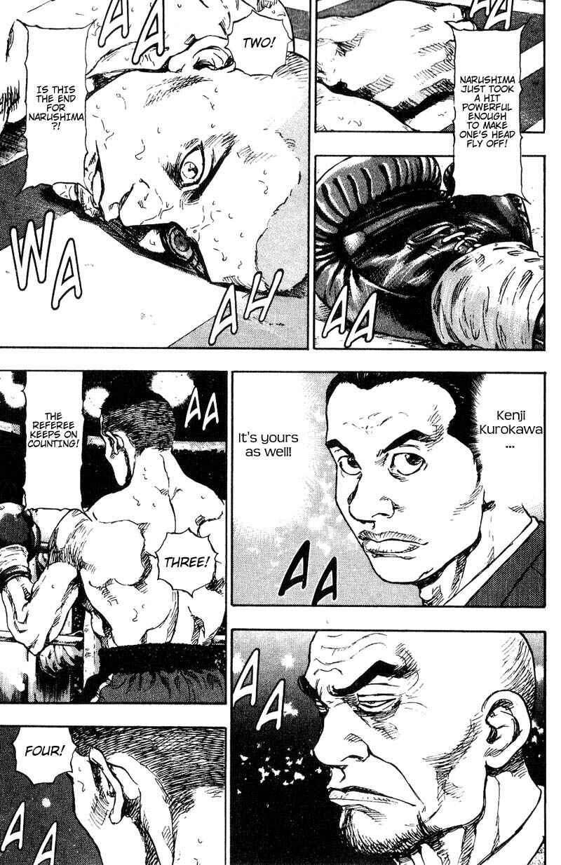 Page 7 Chapter 107 Shamo
