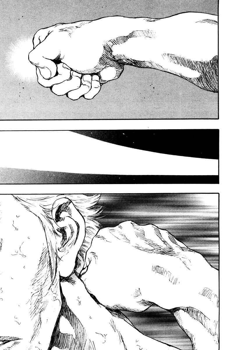 Page 18 Chapter 130 Shamo