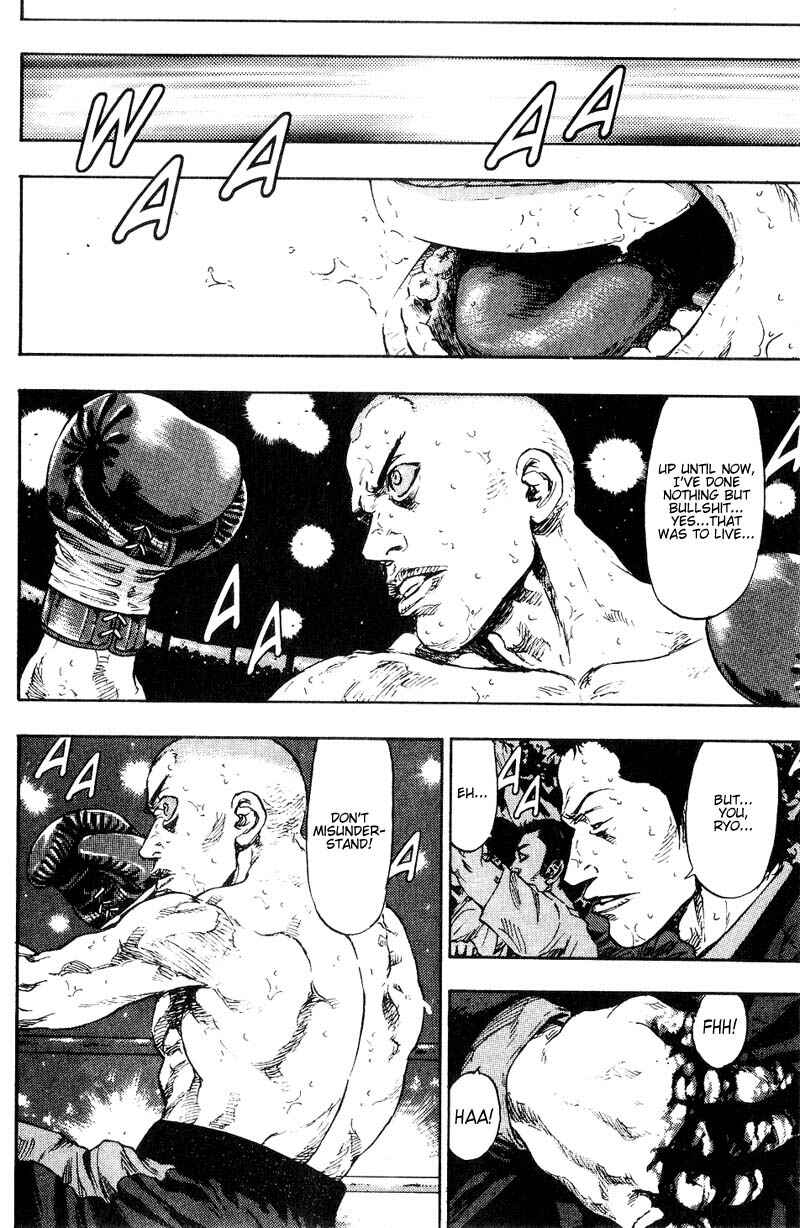 Page 11 Chapter 110 Shamo