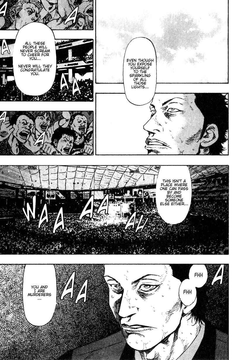 Page 12 Chapter 110 Shamo