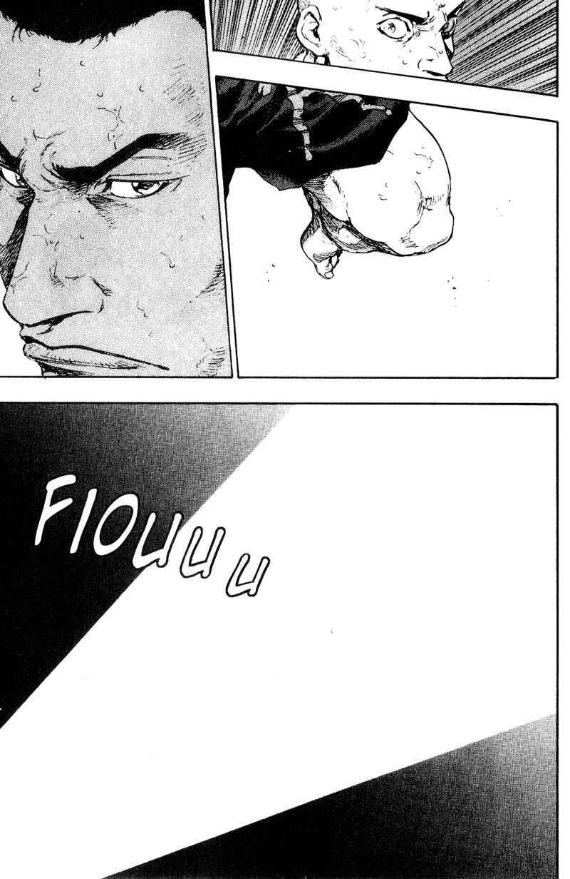Page 18 Chapter 110 Shamo