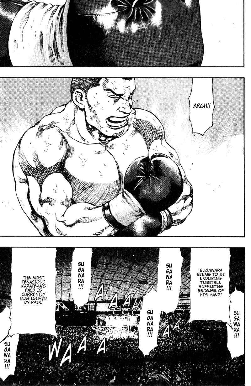 Page 4 Chapter 110 Shamo