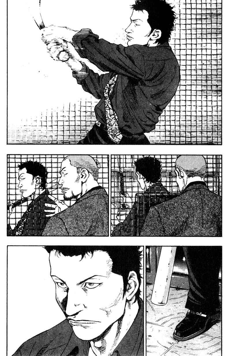 Page 7 Chapter 110 Shamo
