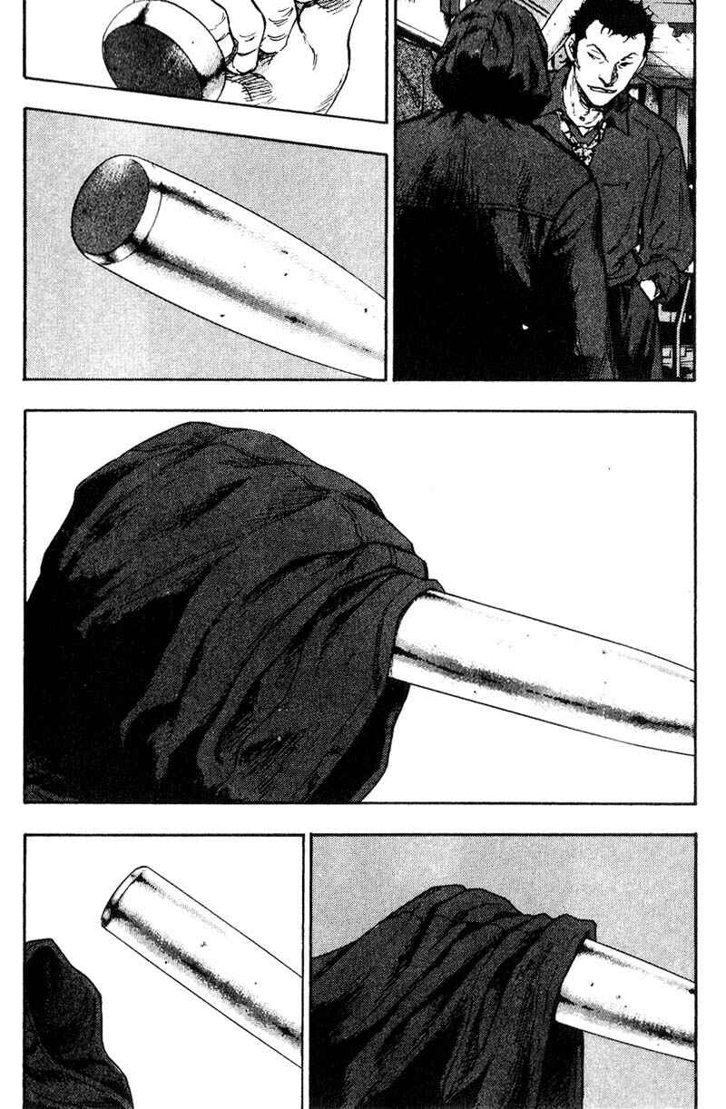 Page 9 Chapter 110 Shamo