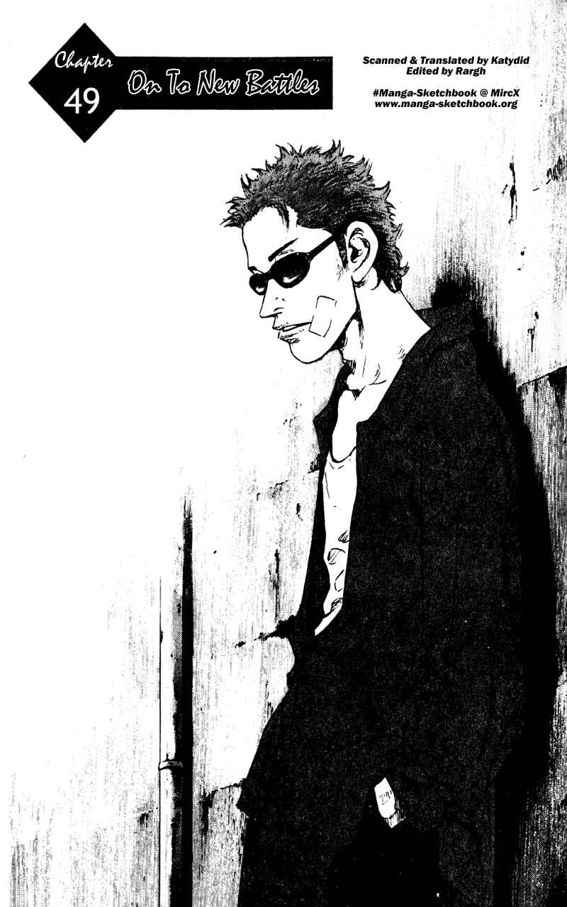 Page 1 Chapter 49 Shamo
