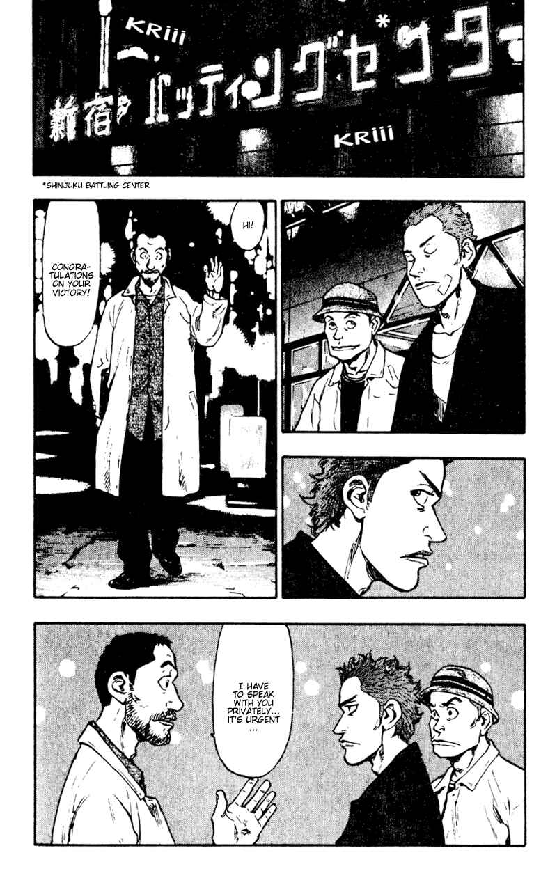 Page 14 Chapter 49 Shamo