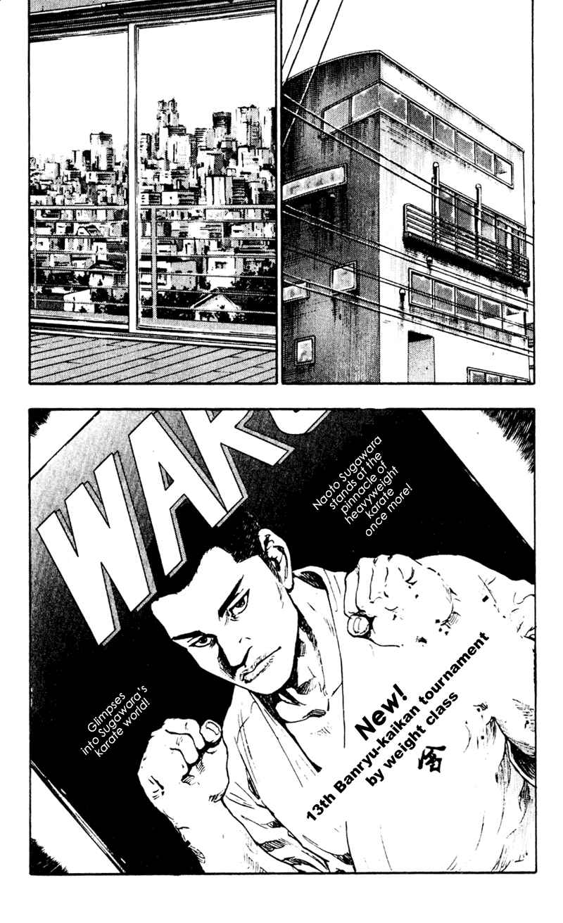 Page 2 Chapter 49 Shamo