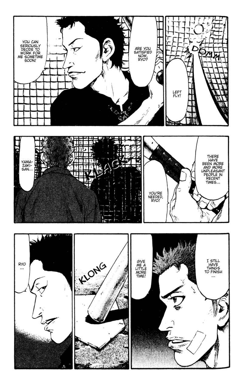Page 7 Chapter 49 Shamo