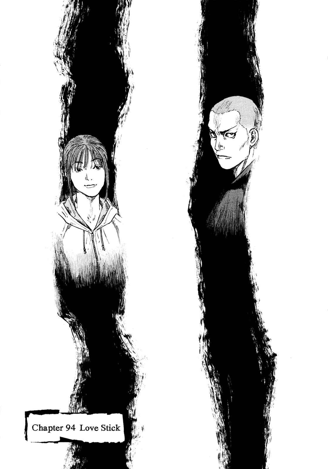 Page 1 Chapter 94 Shamo