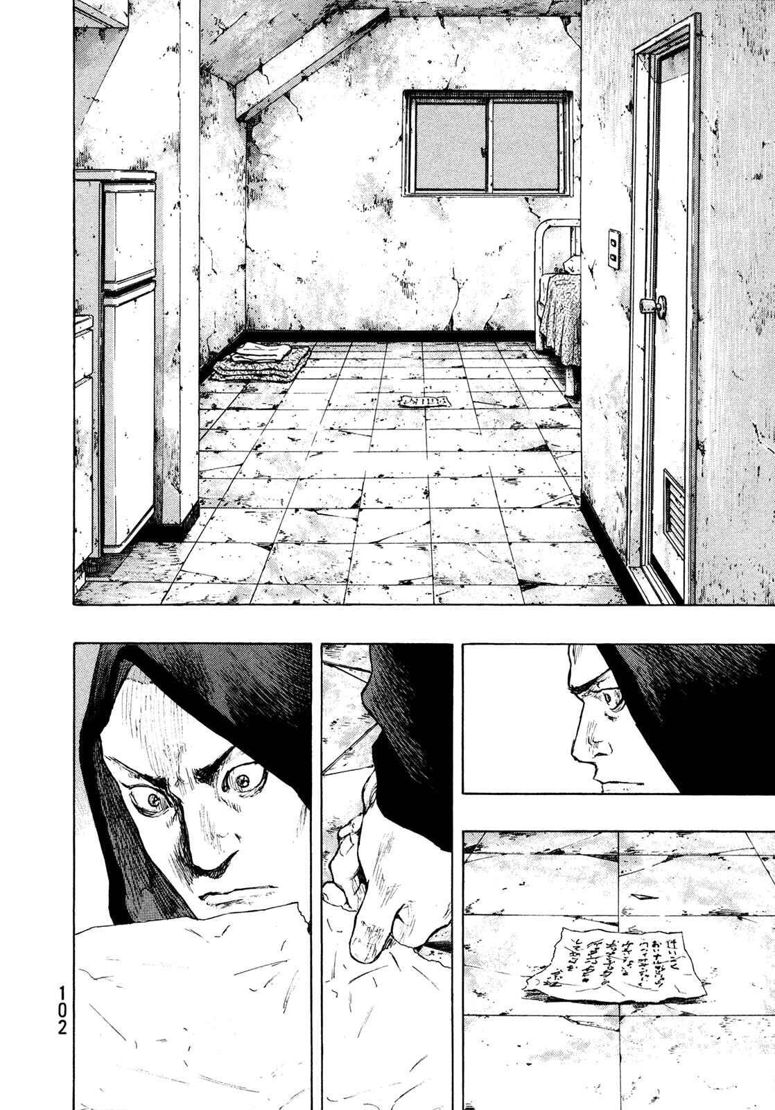 Page 15 Chapter 94 Shamo