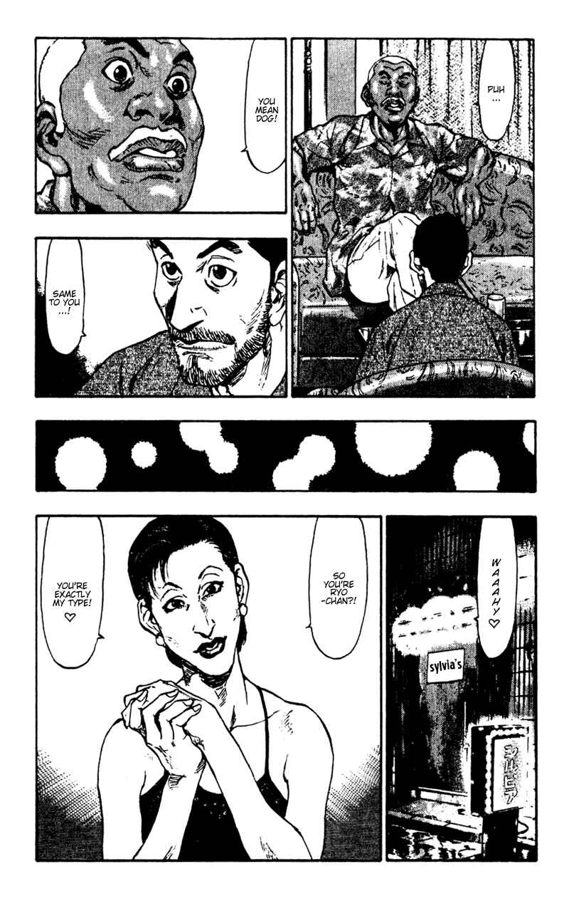 Page 13 Chapter 50 Shamo